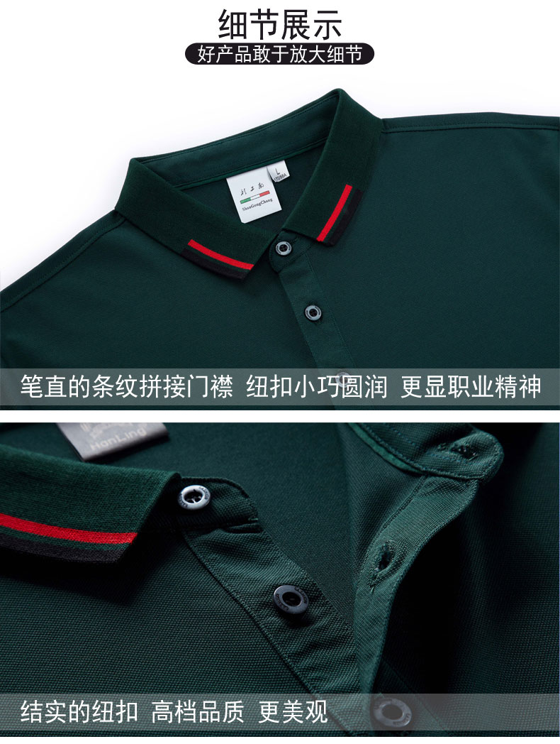 T恤衫定做 T恤衫定做