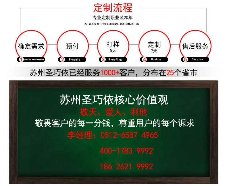 T恤衫定做 T恤衫定做