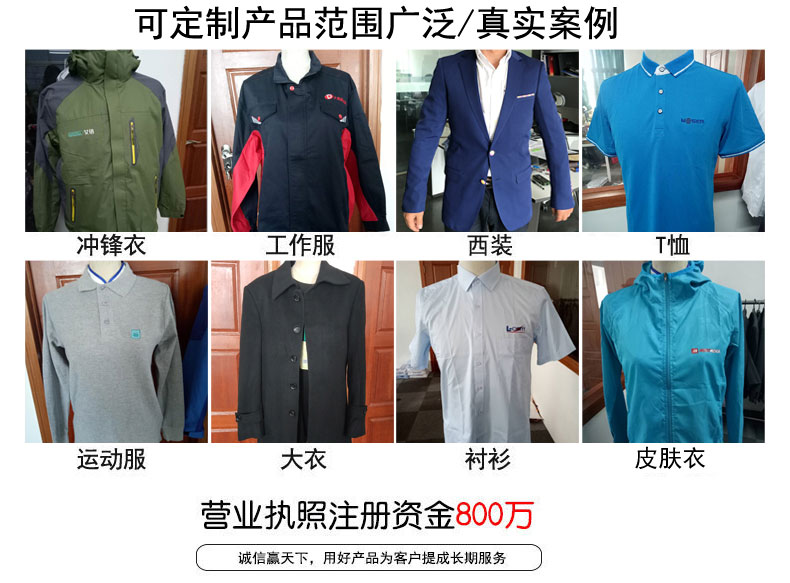 T恤衫定做 T恤衫定做