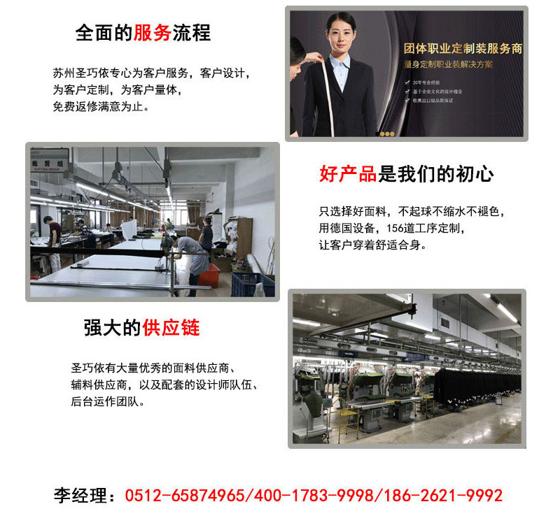 T恤衫定做 T恤衫定做