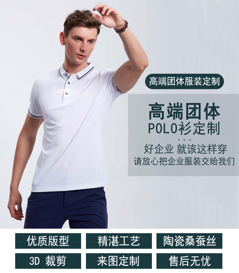 蘇州T恤衫訂制 蘇州T恤衫訂制