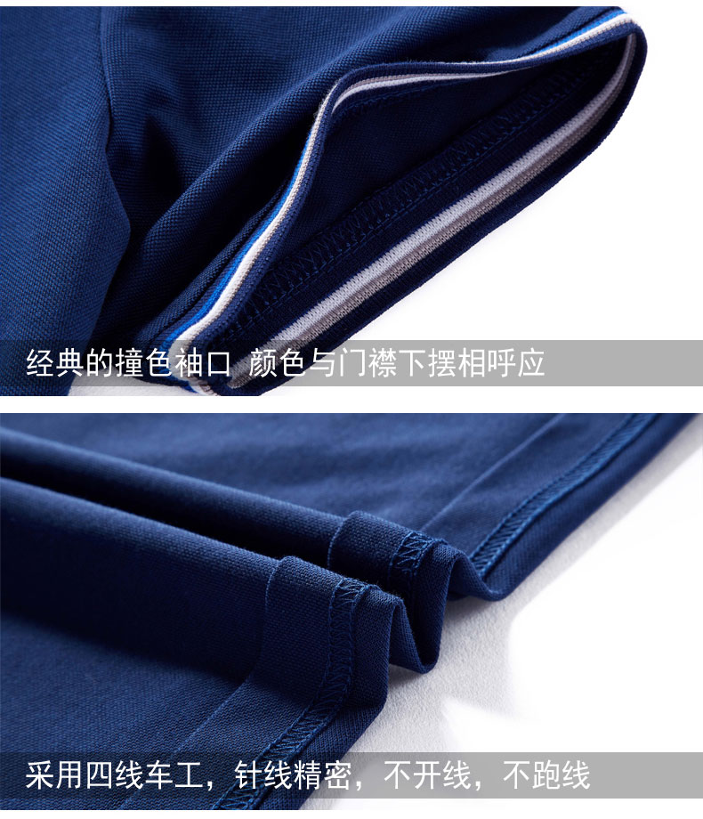 蘇州T恤衫訂制 蘇州T恤衫訂制