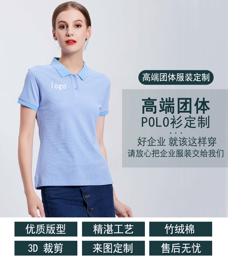 蘇州T恤衫訂做 蘇州T恤衫訂做