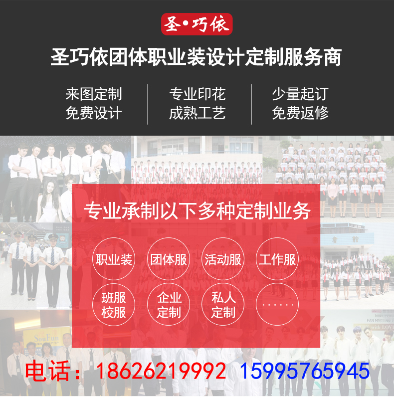 新詳情模板 新詳情模板