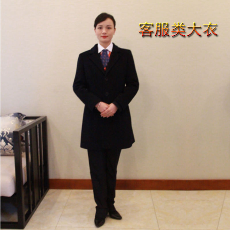 客服類大衣 客服類大衣