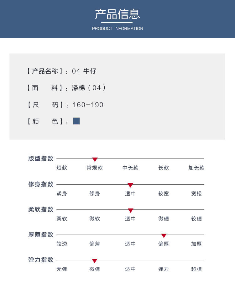 牛仔工作服 牛仔工作服