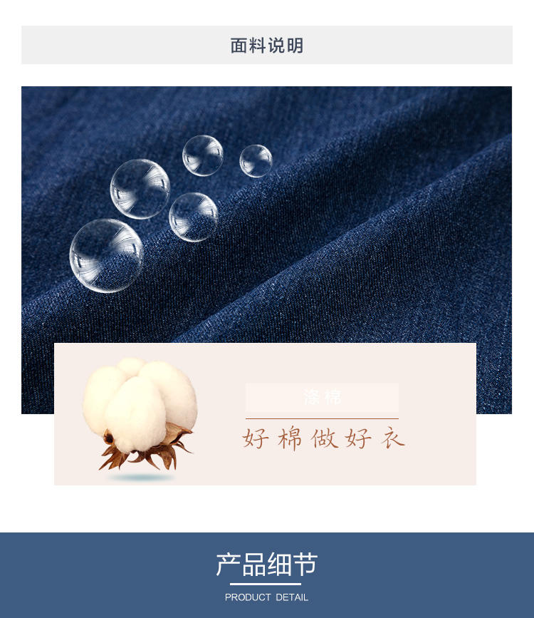 牛仔工作服 牛仔工作服