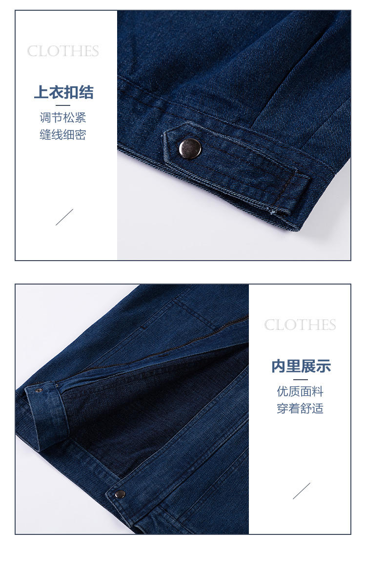 牛仔工作服 牛仔工作服