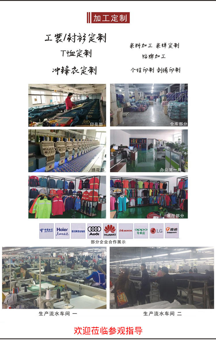 牛仔工作服 牛仔工作服