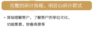 工匠精神 工匠精神