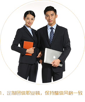 圣巧依工作服定制 圣巧依工作服定制