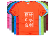 純棉圓領T恤定制 純棉圓領T恤定制
